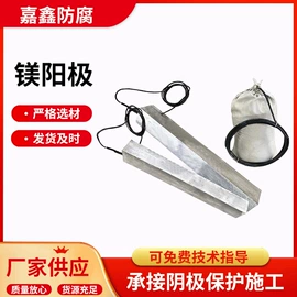 管道辅助材料;锌合金;镁合金