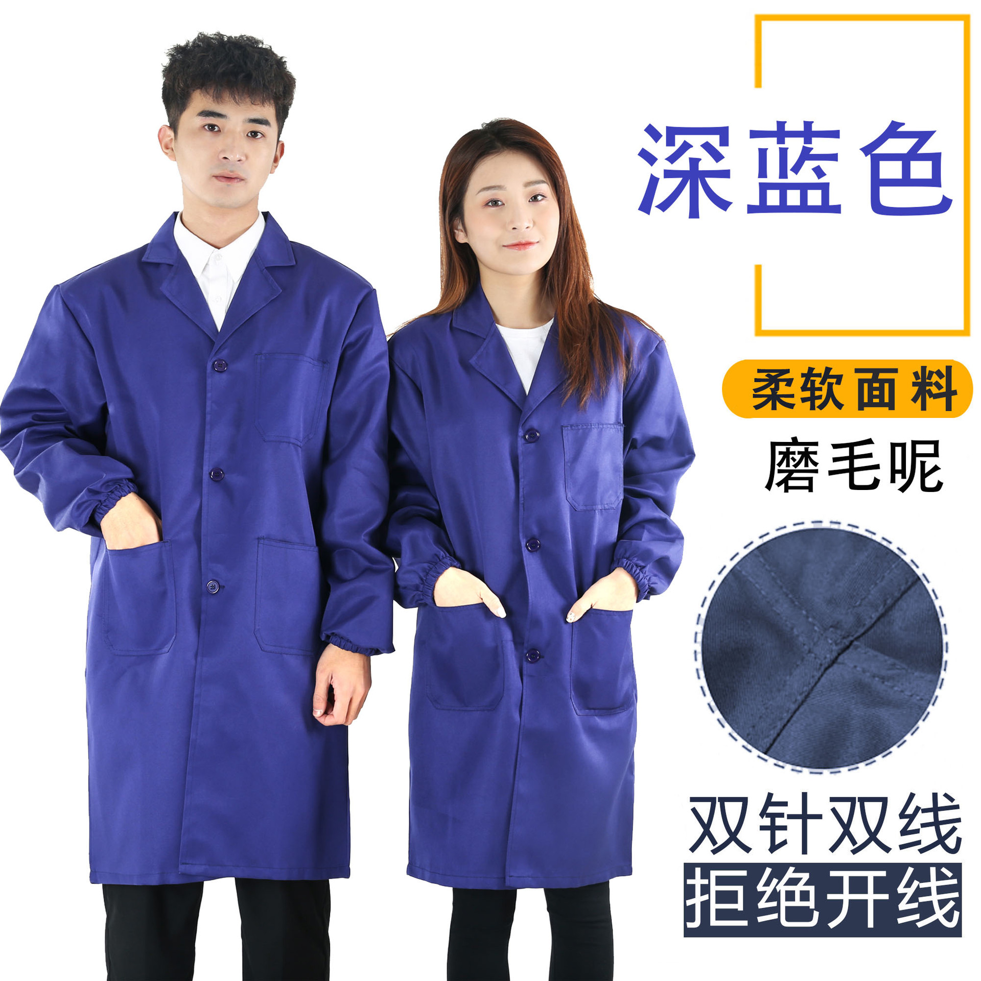 Trajes de trabajo de abrigo azul personalizados de manga larga resistentes al desgaste a prueba de polvo almacenamiento de alimentos fábrica de ropa de transporte logotipo de impresión engrosado image 15