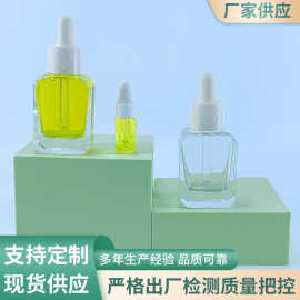 爆款30ml扁方形卡扣精油瓶 精华原液瓶 晚香玉光小金砖滴管精油瓶