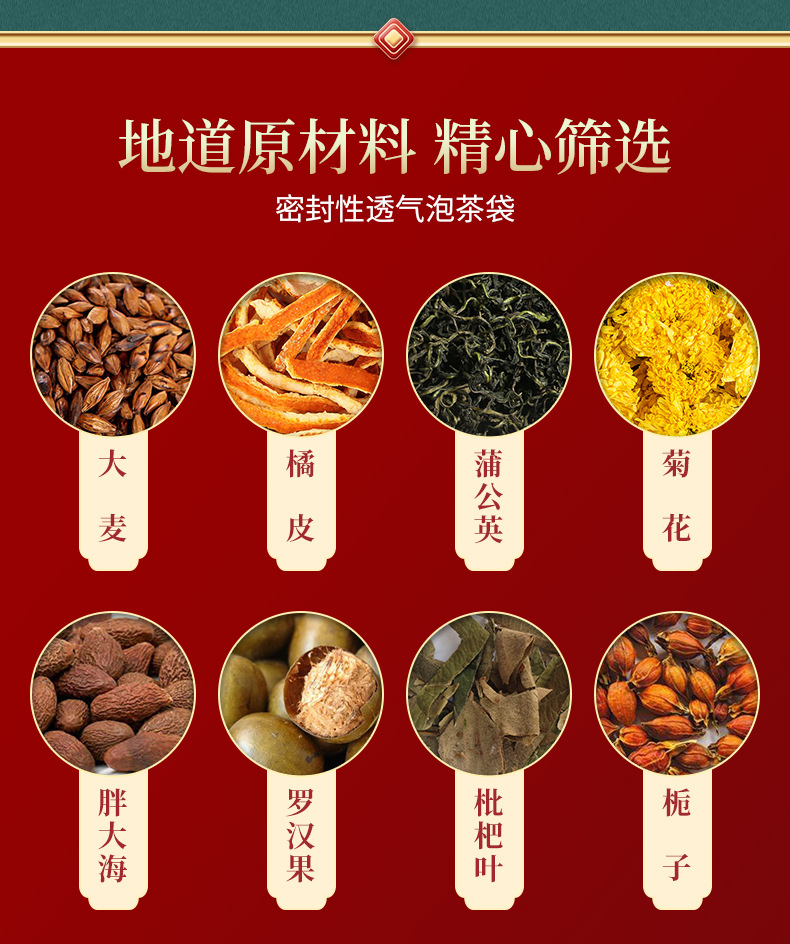 Luo Han Guo Chrysanthemum Fat Hai Tea Bags 150g Cold Brewed Herbal Blend with Dandelion Loquat Mint Licorice Sugar Free key features