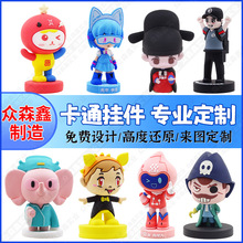 ��ͨ���ж����_ģ�OӋ��˾������������I����YƷpvcܛ�zä�Д[