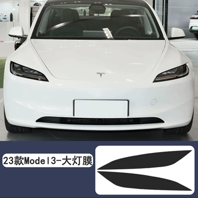 Change Film Modification Black Samurai, Car headlight protective film - renewal-3-light-control-blackened-headlight-film-set