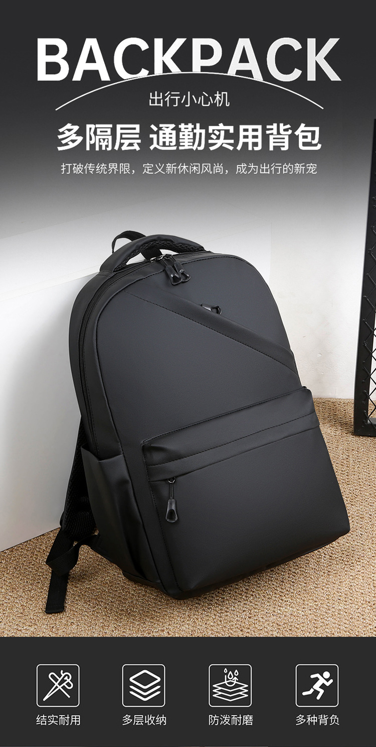 Amazon backpacks for men's business trips, new large-capacity computer bags, and multi-functional school bags for students full figure