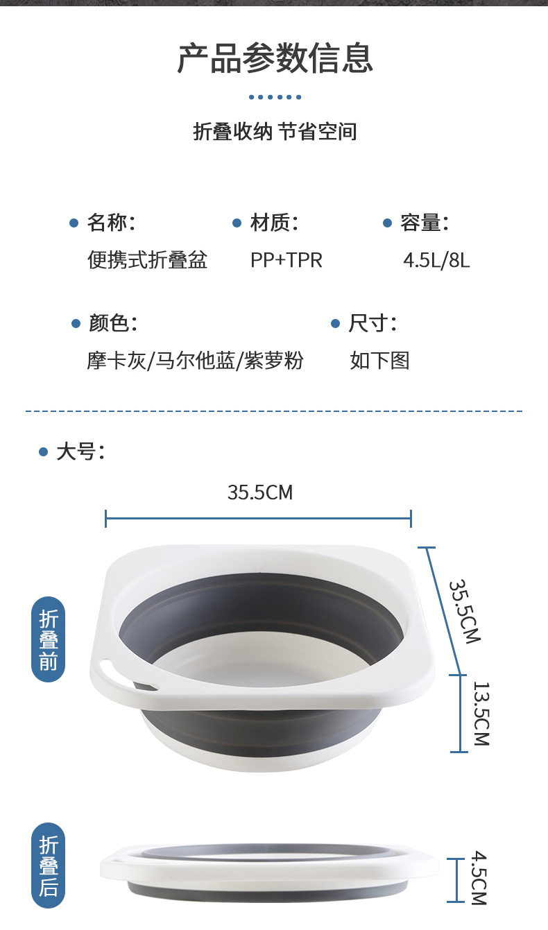 可折叠洗脸盆家用中号洗衣裤洗菜塑料盆加厚耐用便携式旅行小盆子详情9