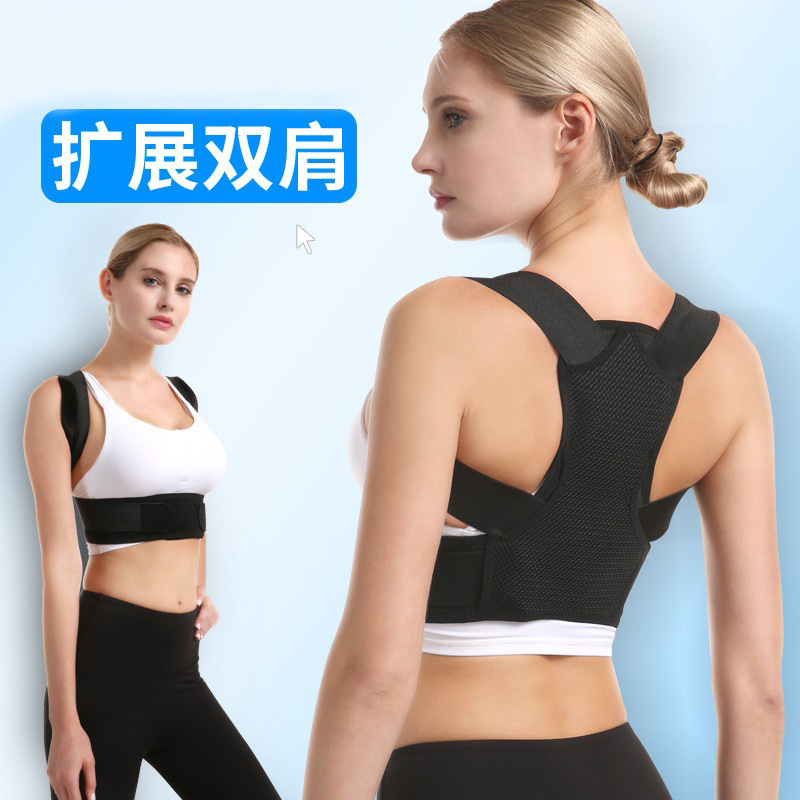 Strength Factory Camelback Correction Belt Adult Male and Female Correction Belt Invisible Teenage Students Back Correction Posture