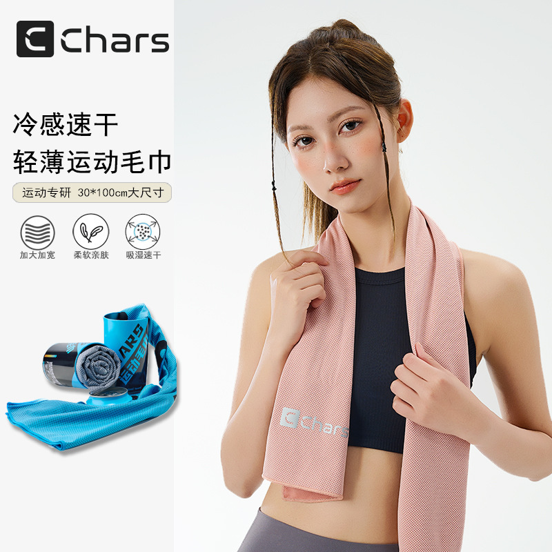 スポーツタオル 冷感速乾 ランニング バスケットボール ジム 吸汗汗タオル 手首ポータブル 冷却タオル A015A|undefined