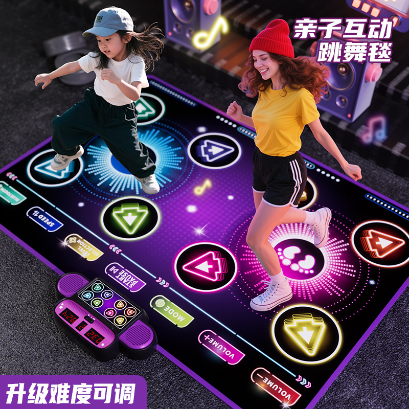 2025 New Sports Children's Music Dancing Mat-6 Years Old Girls 5-Movement Toys Birthday Boys
