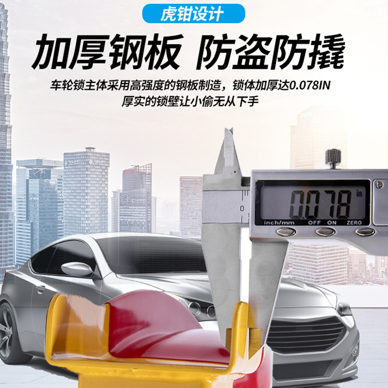 Car Tire Lock, Thickened Car Lock Device, Wheel Lock, Universal Car Lock, Anti-Theft Lock, Property Lock, Horn-Shaped Clip Lock