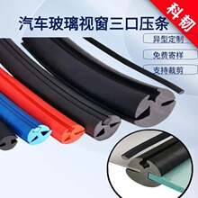 ��Ԫ�ұ�EPDM�ܷ�l��܇����ҕ�����ډ��l���ʯ�͹��I�h���ܷ�l