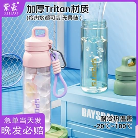 保温杯;玻璃杯;咖啡杯