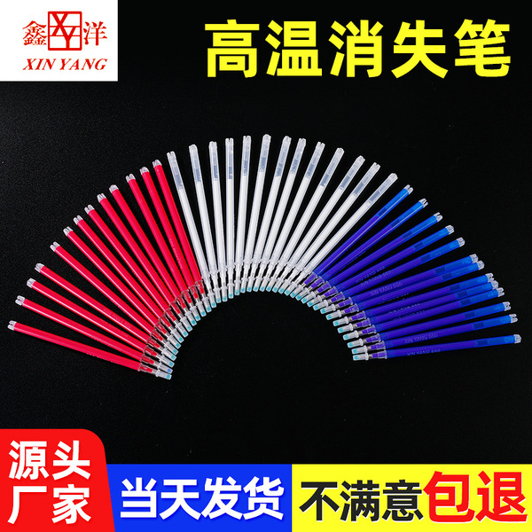 Ironing heating Disappearing Pen Disappearing Pen's Pen Fit Migrant…