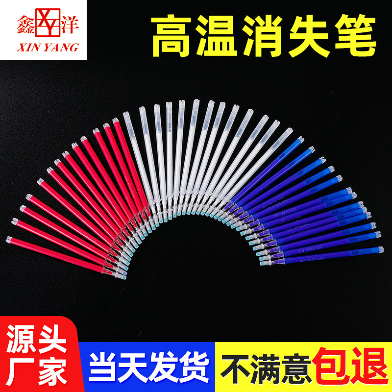 Ironing Heating Vanishing Pen High Temperature Vanishing Pen Clothing Leather Marker Melting Pen High Temperature Vanishing Pen Refill Wholesale Ironing Heating Vanishing Pen High Temperature Vanishing Pen Clothing Leather Marker Melting Pen High Temperature Vanishing Pen Refill Wholesale