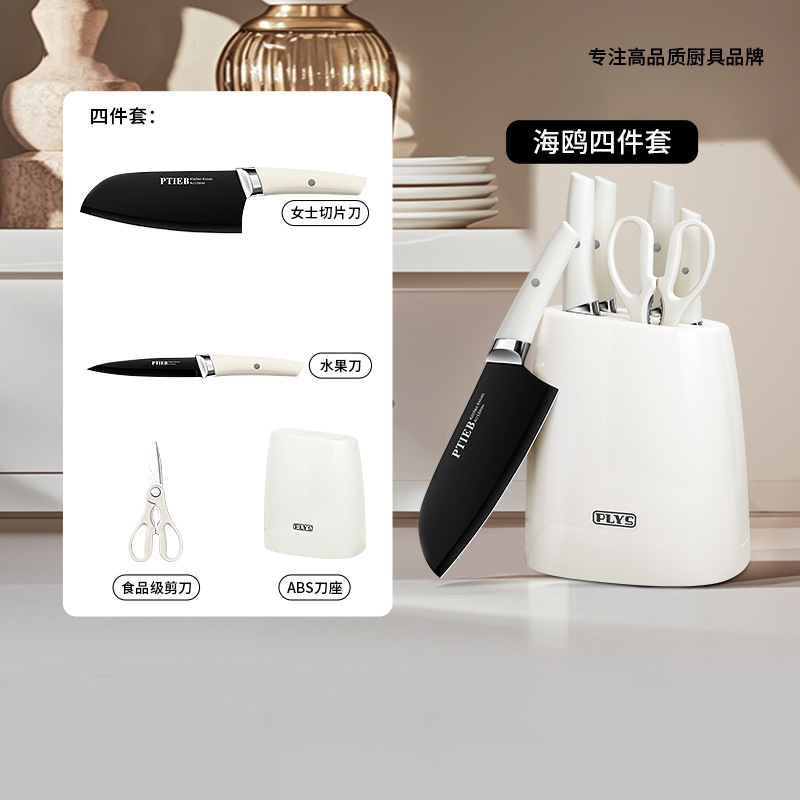 Kit de cuchillos de cocina de acero inoxidable, cuchillos de cocina al por mayor, nuevos cuchillos transfronterizos, agencia de distribución