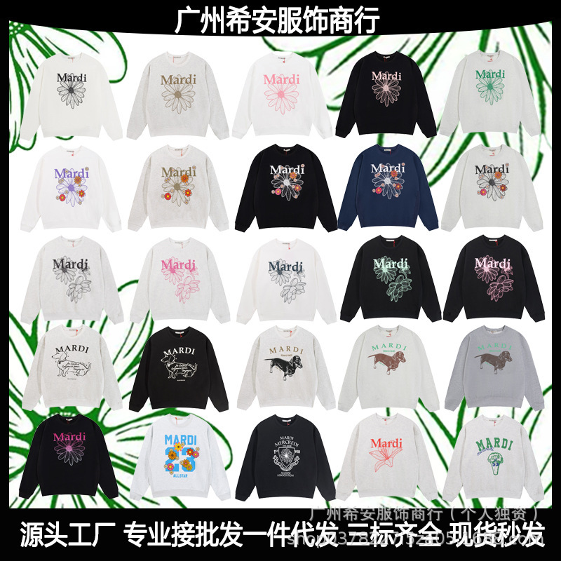 Korean Mardi Daisy Print Sweatshirt for Women, Early Spring Kim Go-Eun Style Sweatshirt Fleece Top