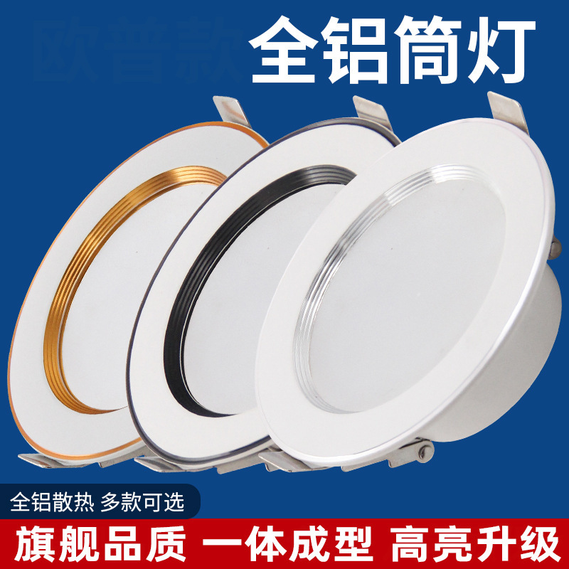 2026 Led Downlight 3W Hole Light Barrel Light Living Room Dining Room Ceiling Light Aisle Embedded Hole Year of the Horse