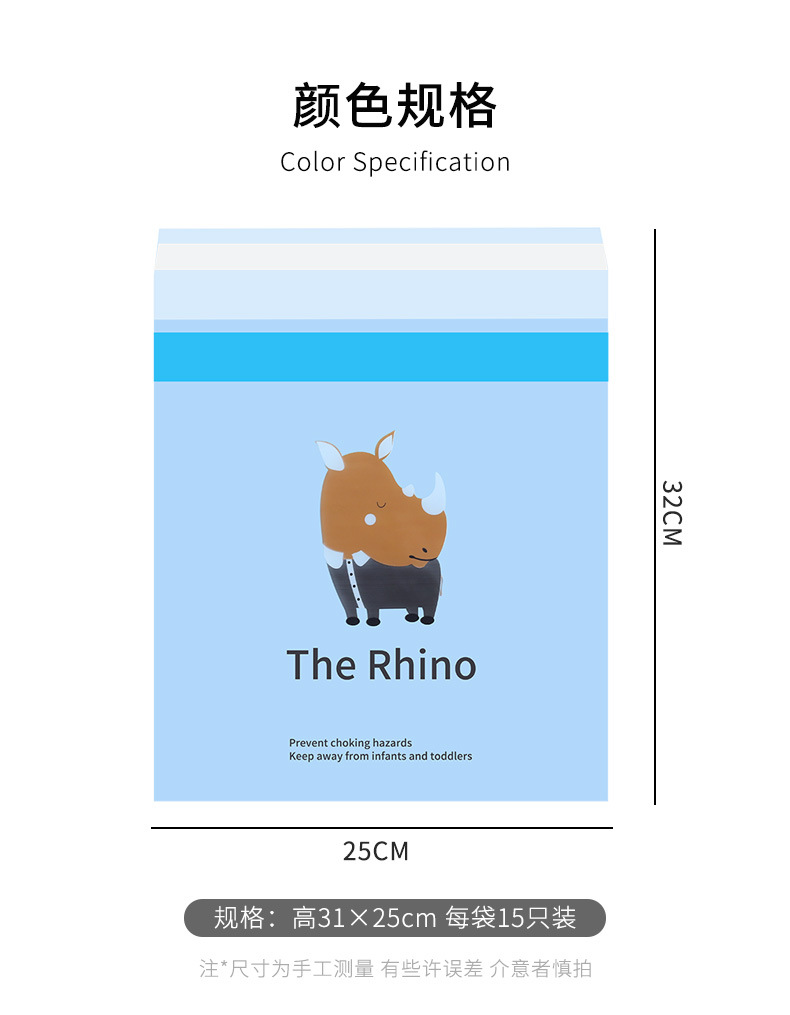 粘贴式车载垃圾袋_12