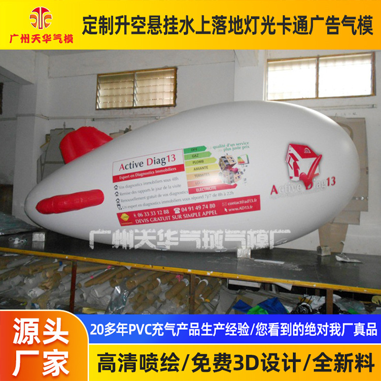 Fábrica al por mayor personalizado todo tipo de dirigible aire flotante dirigible PVC dirigible publicidad dirigible modelo inflable