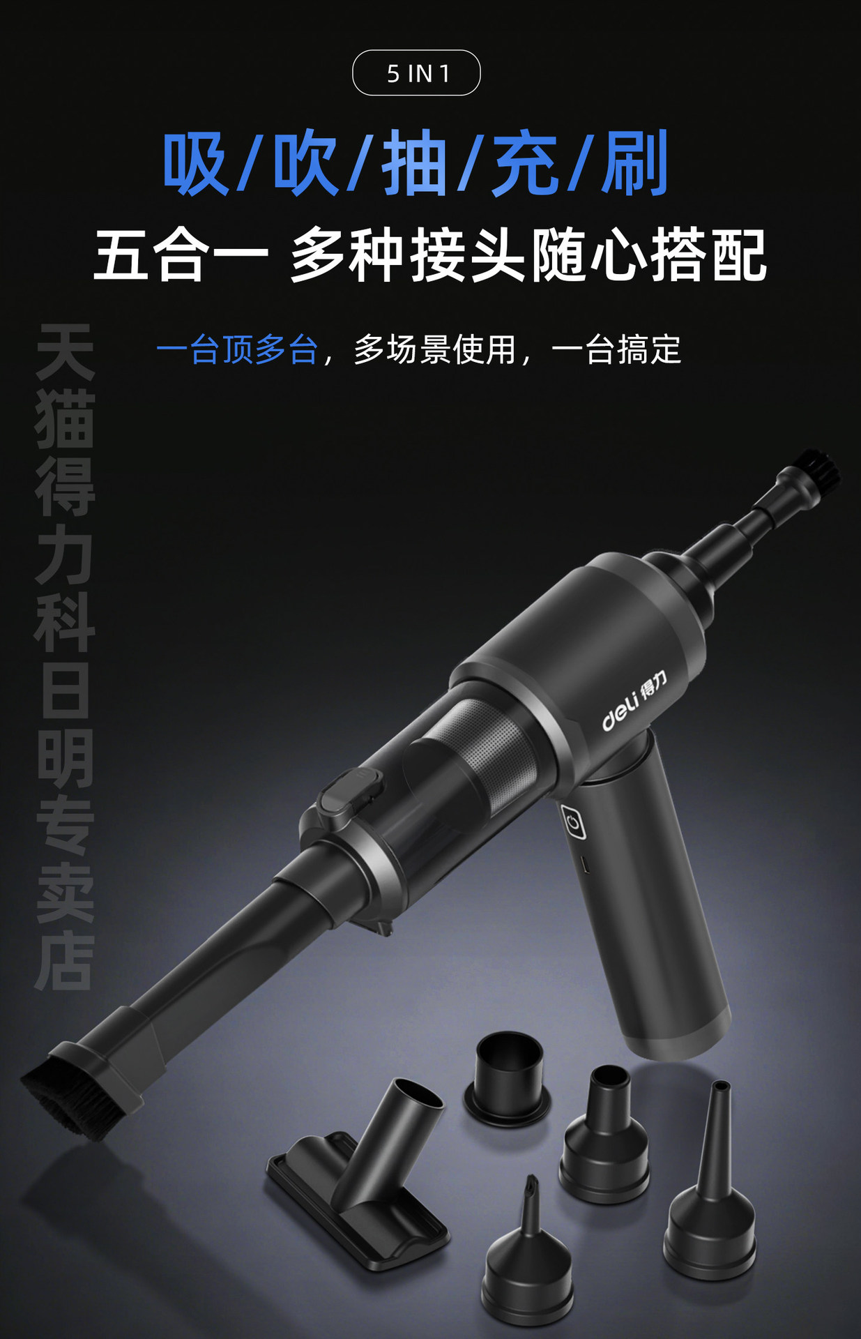 Deli 2026 New Model Brushless Car Vacuum Cleaner, Wireless Handheld, Small and Powerful, Specifically for Use in Cars