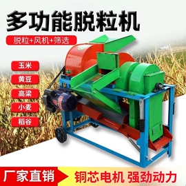 土壤耕整机械;植保机械;收获机械