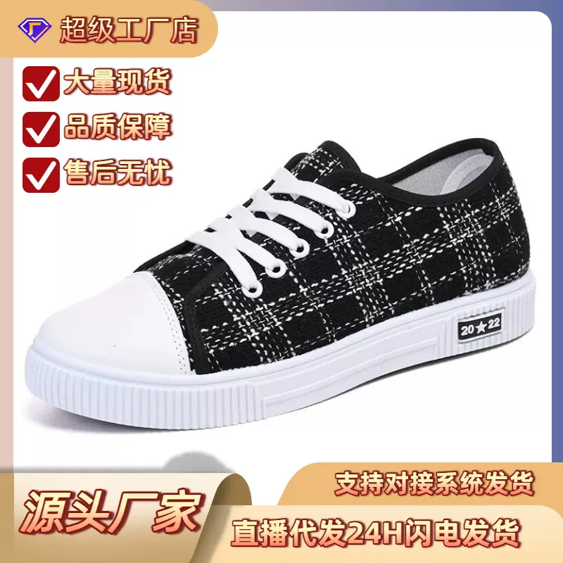 一件代发春季新款帆布鞋女透气时尚运动休闲鞋韩版百搭平底学生鞋