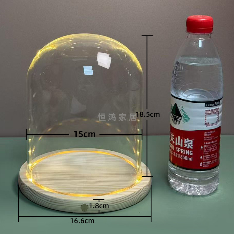 底座侧面触摸开关永生花干花玻璃罩子带灯展示盒防尘罩手办手模|undefined