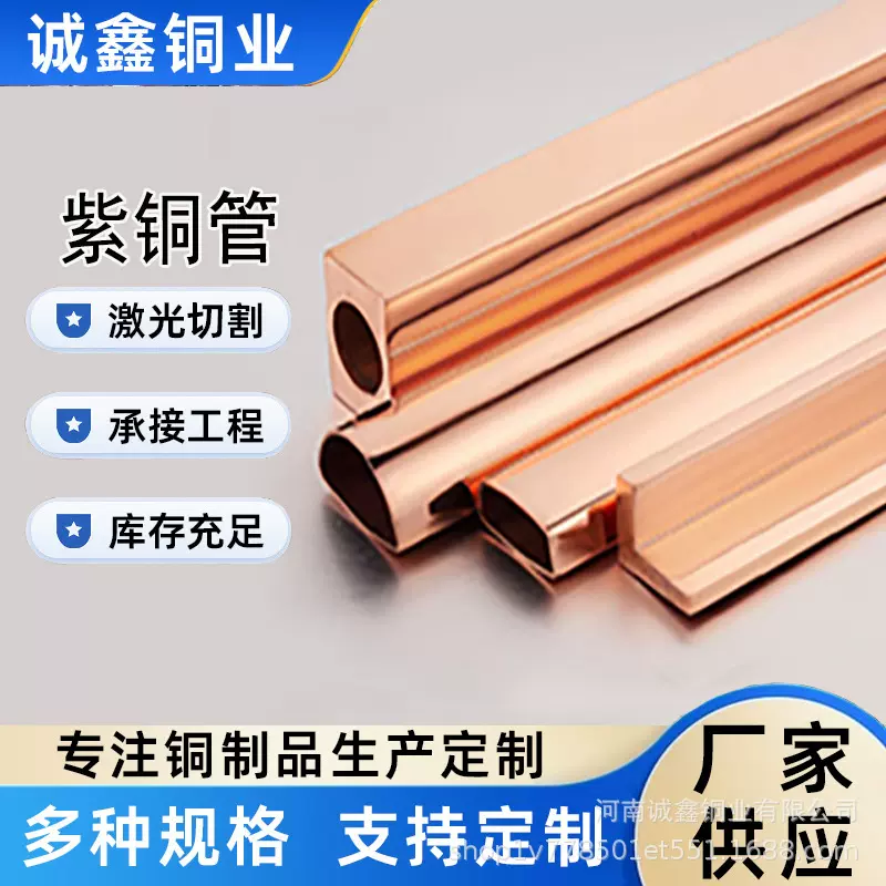 T2无缝紫铜管批发空调制冷TP2紫铜盘管毛细紫铜管蚊香盘管氧气管