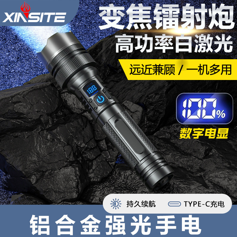 クロスボーダーLED強光遠射ズームUSB充電懐中電灯屋外キャンプ緊急照明電気ディスプレイ携帯懐中電灯|undefined