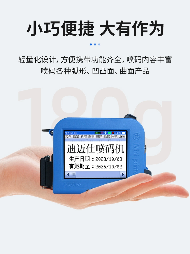 Smart handheld mini jet machine automatic small digital code machine production date multifunctional bump printing