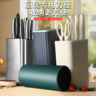 Cross-border dedicated knife holder durable kitchen knife holder draining easy cleaning kitchen knife holder multifunctional storage knife holder