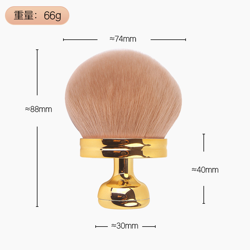 キノコヘッドパウダーブラシ化粧ブラシ伸縮散粉ブラシ化粧ツール頬紅ファンデーションブラシ化粧パウダーブラシ|undefined