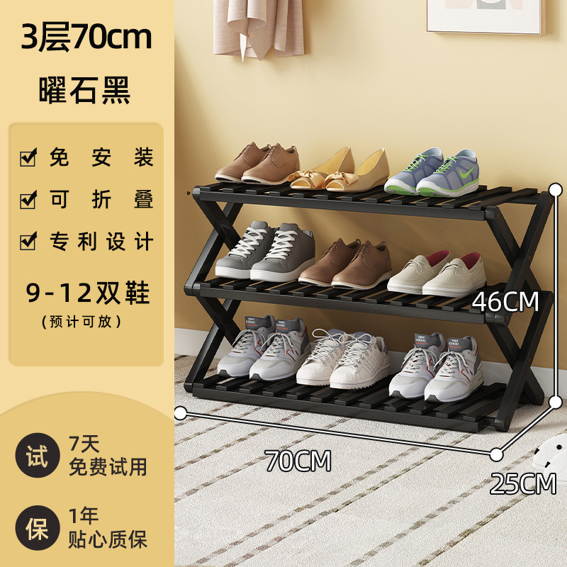 3 층 70cm 스톤 블랙