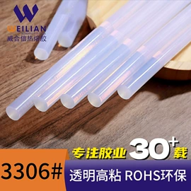 热熔胶;其他五金工具;点胶设备