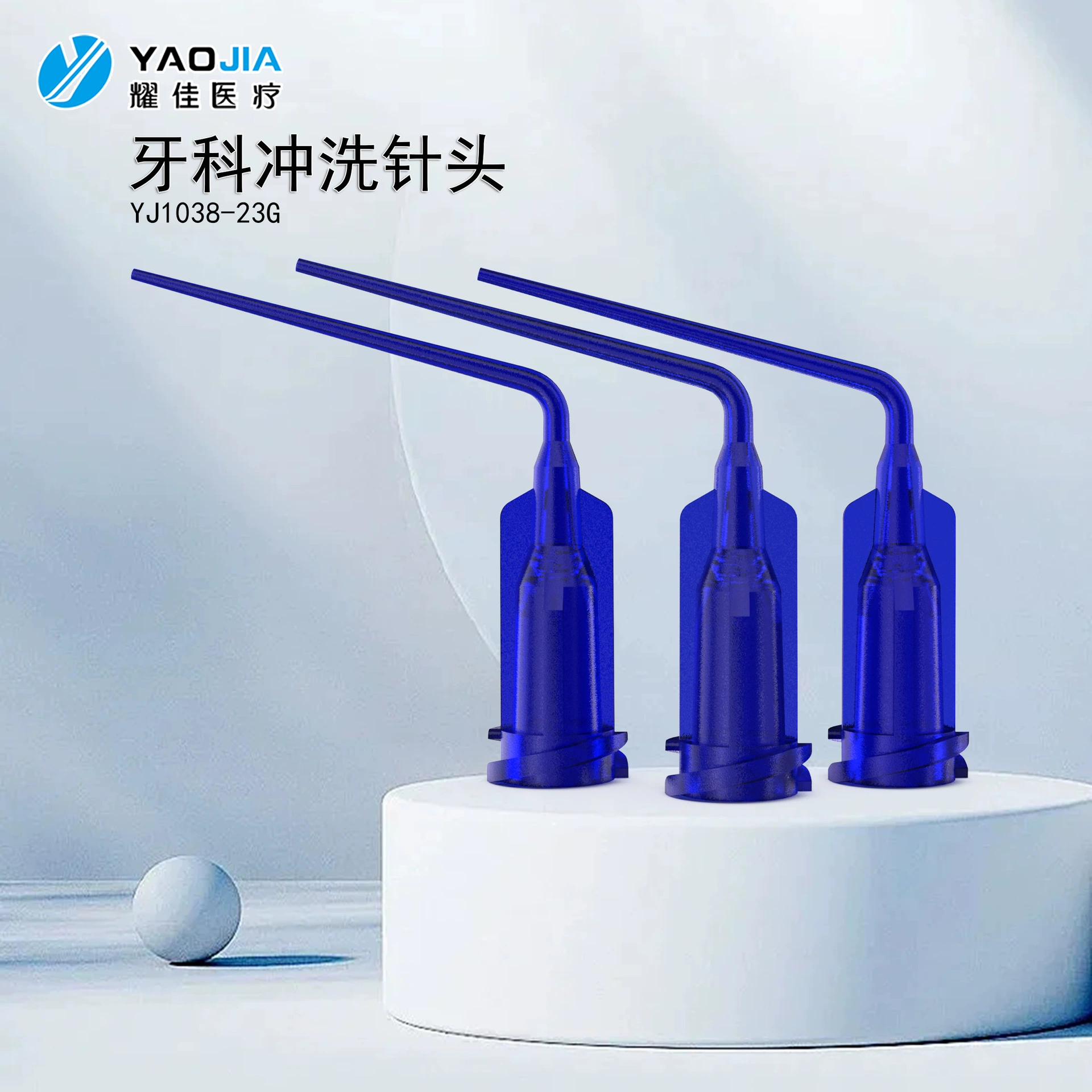 Стоматологические пластиковые иглы, периодические иглы, иглы для ополаскивания корневых каналов 23г