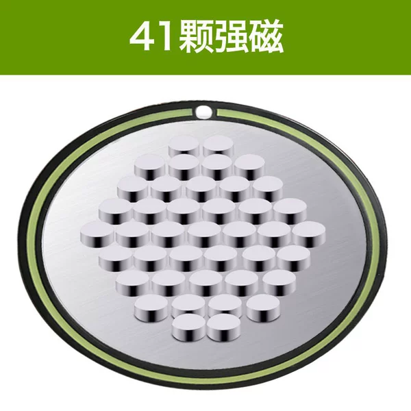 Strong disk [41 pieces]