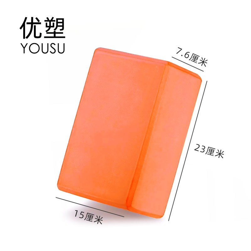 120g high density 369 adult children dance brick eva yoga brick foot brick yoga auxiliary supplies