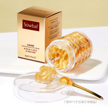 植妍芬鱼子酱眼霜去皱紧致补水淡化眼纹持久滋润保湿眼霜国货老牌