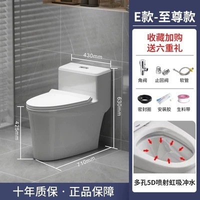 Jiu᷂Mu トイレ 家庭用トイレ スーパーバイオレット サイフォン式 節水・消臭 大口径 小型トイレ|undefined