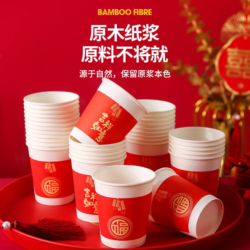 Bamboo fiber paper cup disposable water cup household drinking water cup coffee paper cup affordable pack thickened commercial whole box wholesale
