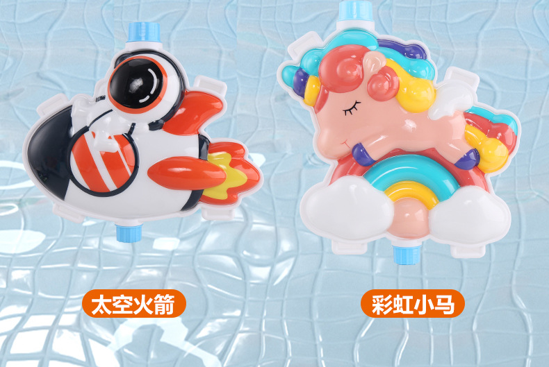 水枪_04.jpg