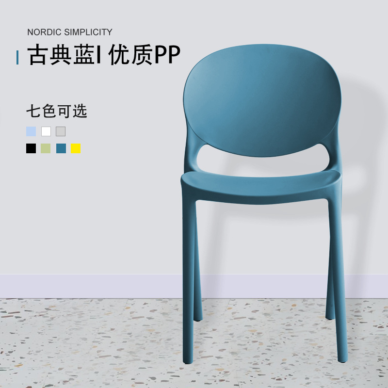 Nordic moda plástico comedor silla hogar respaldo silla apilable silla leche té tienda mesa y silla oficina negociación ocio