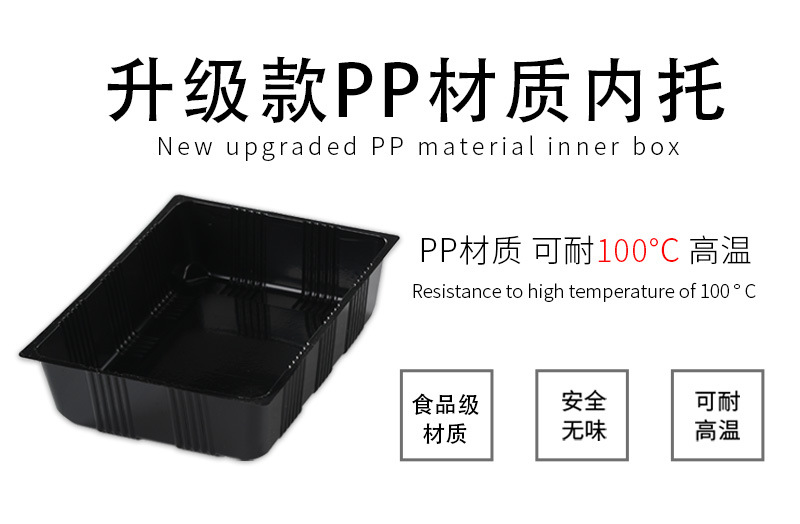 内托pp