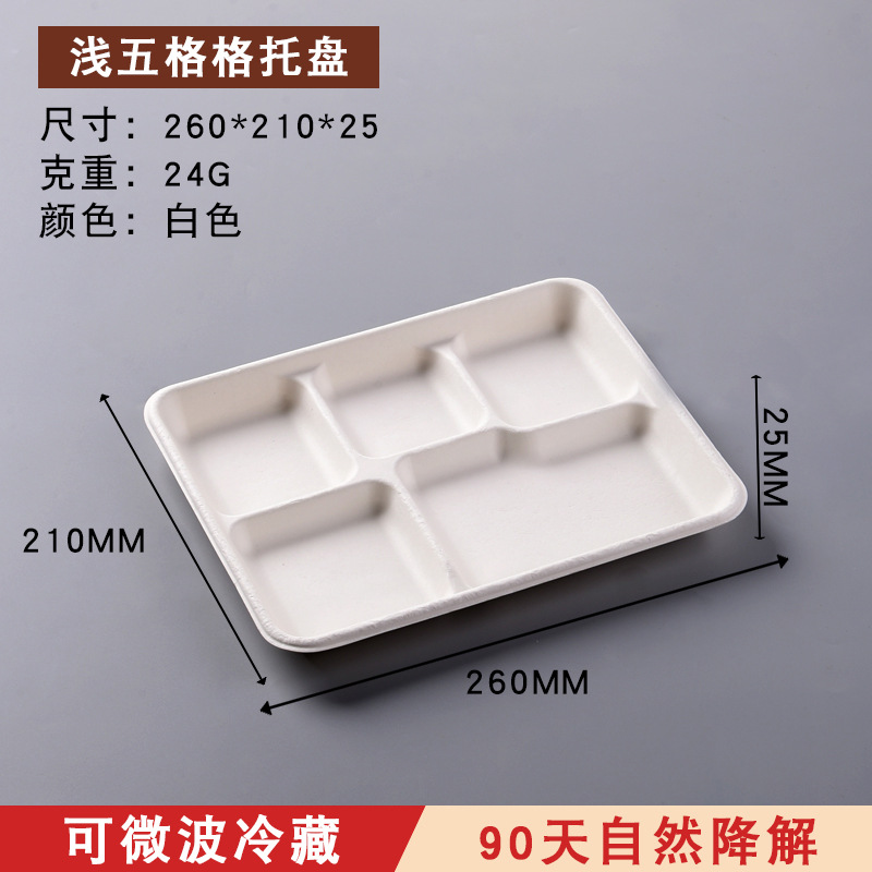 Fabricante al por mayor plato desechable biodegradable cubiertos de pulpa tres cuadrícula cuatro cuadrícula bandeja de almuerzo platos de buffet