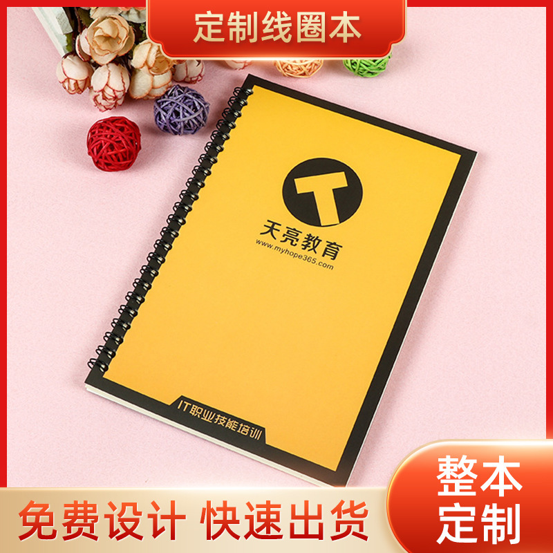 Study Notebook Printed Cover Logo Advertising Color Printed Diary Paper Coil Notebook Notepad