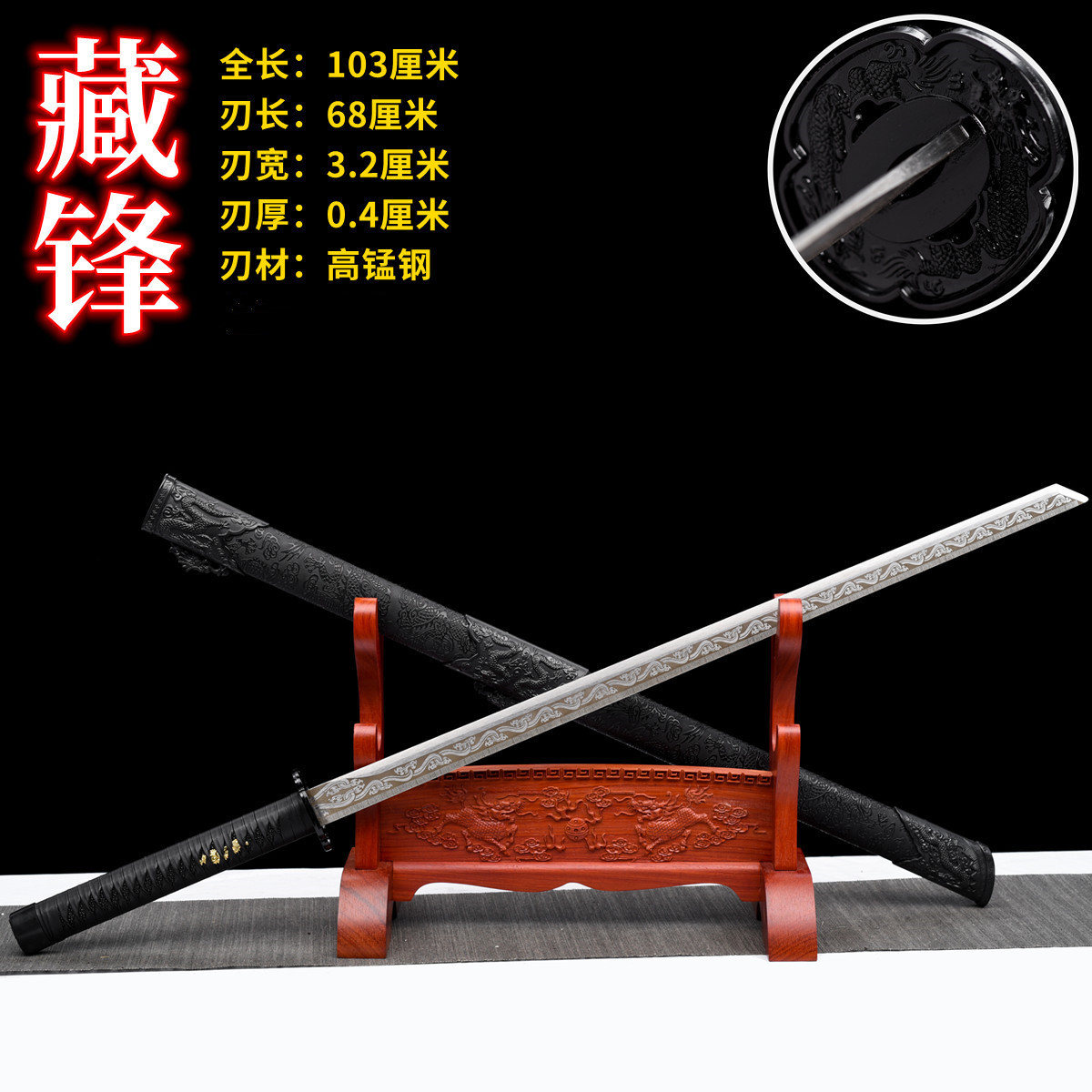 Zangfeng - 칼 홀더와 칼 오일의 레이어를 무료로 제공합니다.