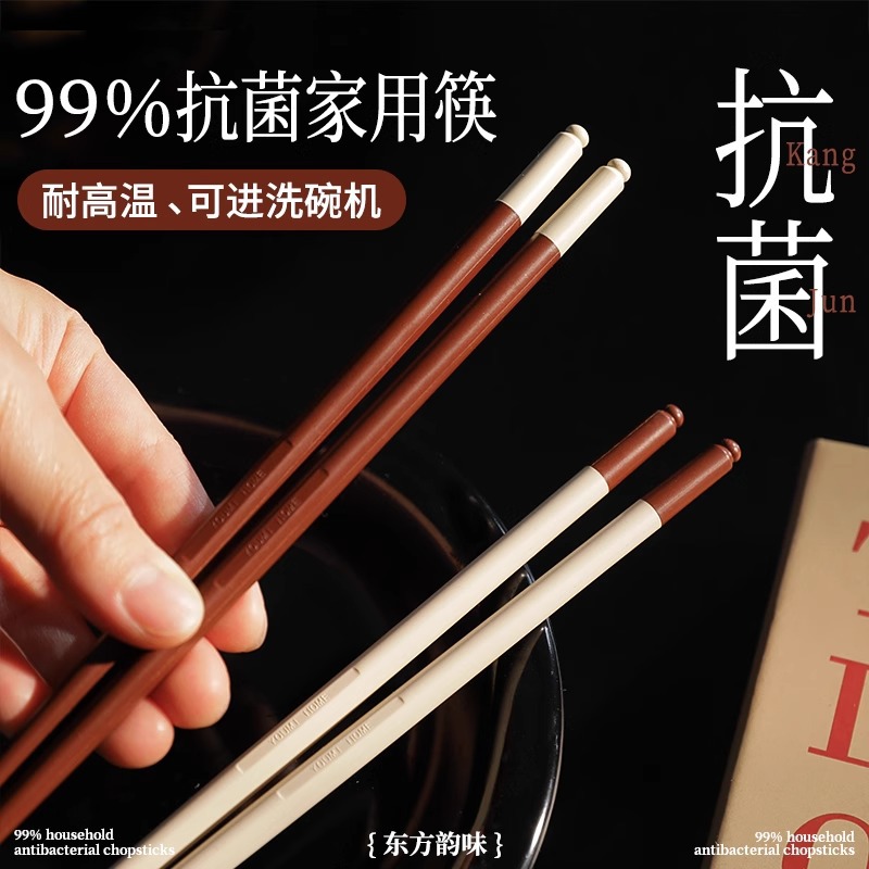 2025 New Antibacterial Chopsticks for Household Use, Mildew-Proof, Food-Grade, High-Temperature-Resistant, Alloy Chopsticks for Different People, Dishwasher-Safe