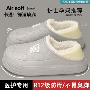 �����g������Ь�����п�����҃ȼҾӱ�ů�����ӽq��ˮ�t����Ь