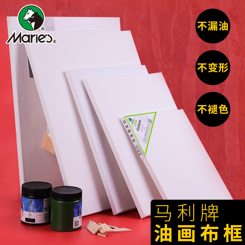 Marley Brand Painting Materials Practice Linen Canvas Oil Painting Frame Blank Drawing Board Inner Frame Oil Painting Tools Painting Frame Wholesale