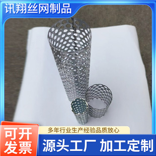 ���كȾW�Y�W�VͲͰ304���P��^�V�WͲ�ܵ�Y���^�V���Vо�z�W�VͲ