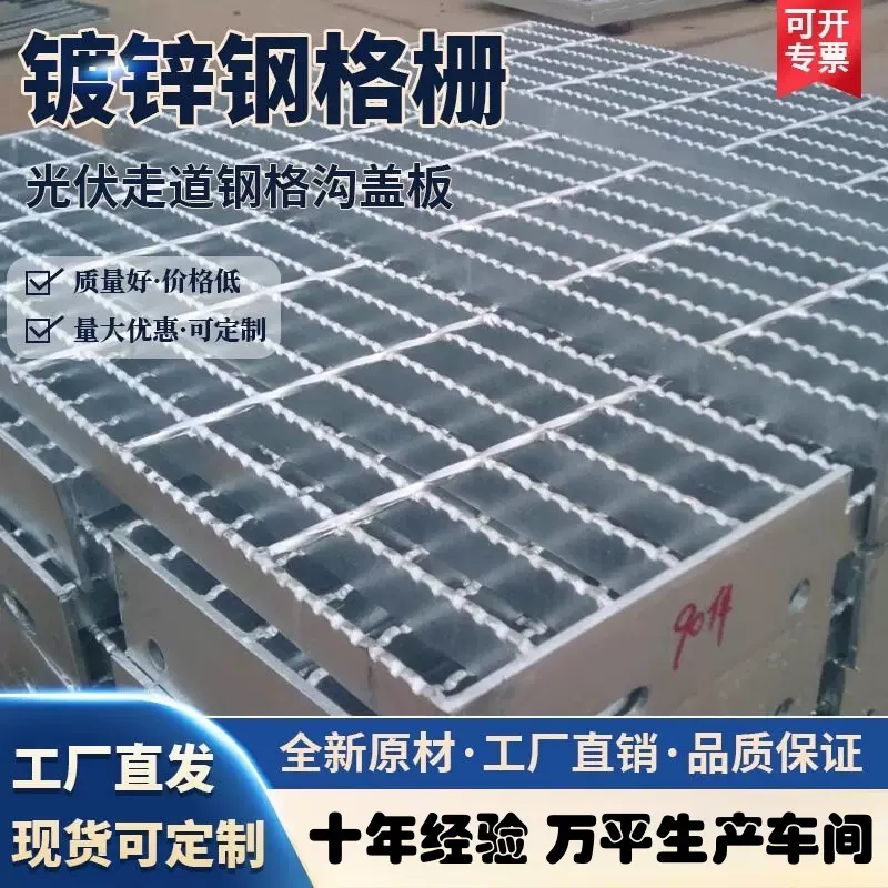 森腾304加厚不锈钢条形格栅 市政园林钢格栅不锈钢排水沟格栅盖板