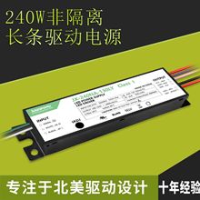 240W�L�l�Ǹ��x�a���Դ  ���Թ��V���Դ  �����Դ  ֲ����Դ